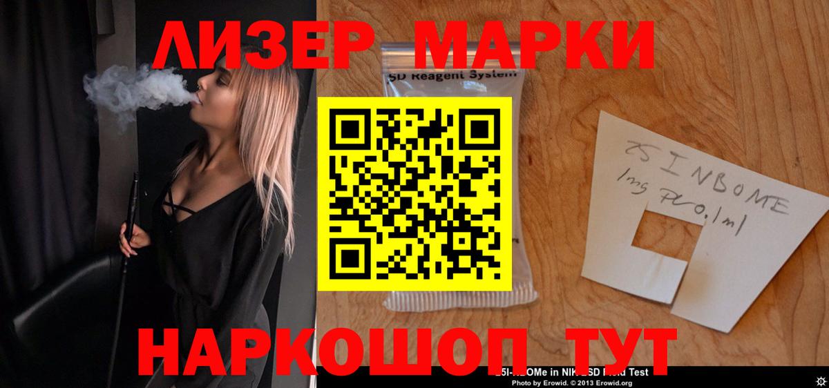Севастополь  Лсд 25 экстази  blacksprut ONION  Лсд 25 экстази ecstasy  LSD-25 экстази ecstasy  Вход с VPN 