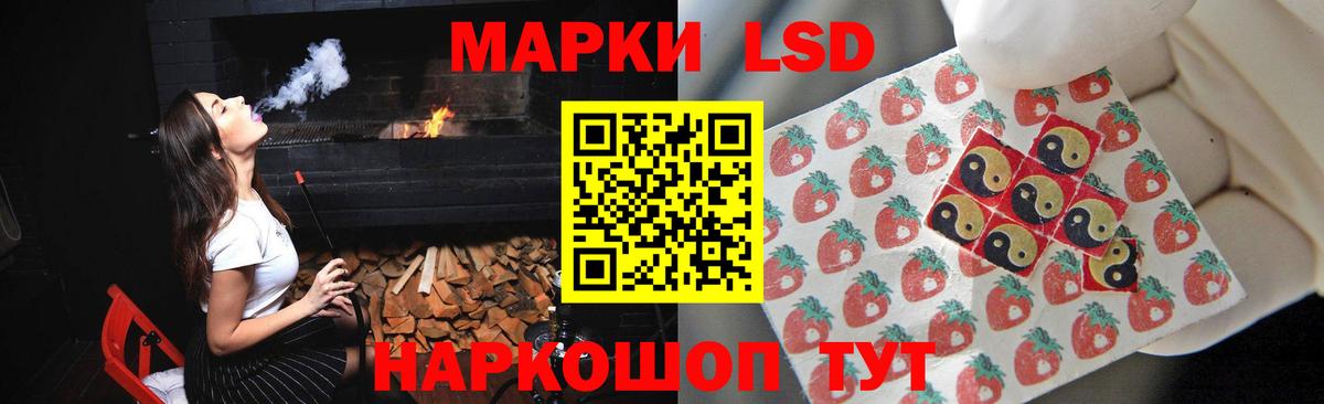 Лсд 25 экстази кислота Севастополь