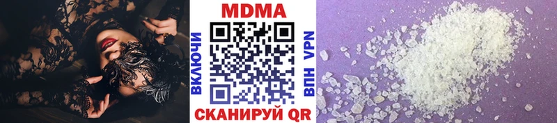 дарк нет Telegram Севастополь MDMA crystal