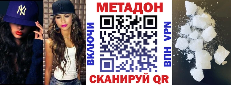 МЕТАДОН мёд  Севастополь 