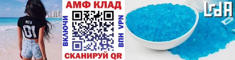 где можно купить   гидра зеркало  Первитин Methamphetamine  Севастополь 