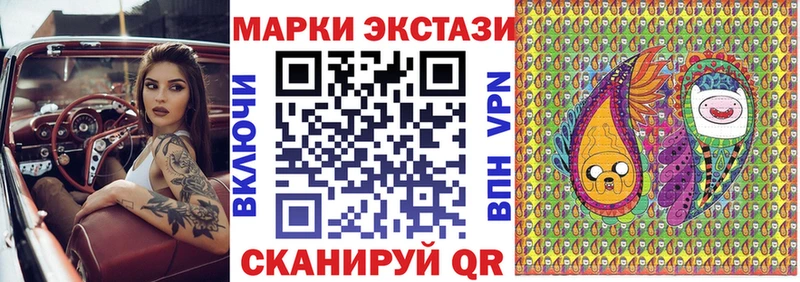 Наркотические марки 1,5мг Севастополь