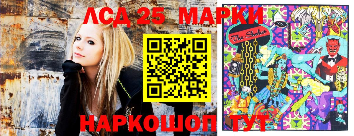 Марки N-bome 1,5мг  Наркотические марки  продажа наркотиков  Севастополь  Марки N-bome 1,5мг  Вход с VPN 
