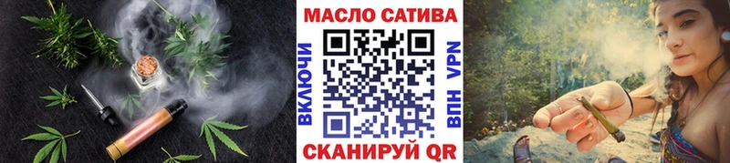 Дистиллят ТГК вейп  Севастополь 