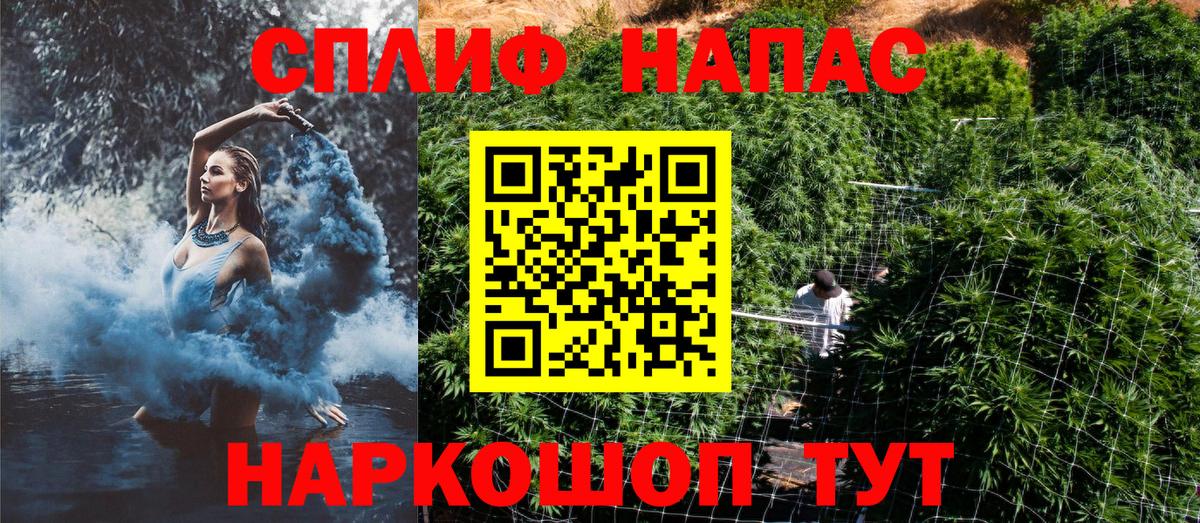 Шишки марихуана сатива Севастополь